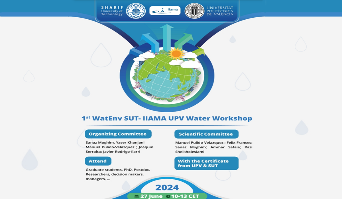 Sharif University Blog - Water Workshop at Sharif University of Technology